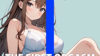 RJ01363180 img main 320x180 - リアルJDの生イキオナニーTHE FIRST ORGASM【実演オナニー】【彼岸華】