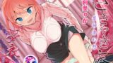 RJ01363229 img main 160x90 - 【陽向葵ゅか主演★超高音質】ささやき庵 夢神楽幻想 夢衣 参【癒やしとエロの絶妙なバランス】