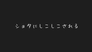 RJ01363491 img main 320x180 - 甘えん坊ショタに頭撫でられながらしこしこされる