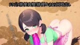 RJ01364511 img main 160x90 - 【肛門ガチ閉じ×おもちゃでアナル激責め！】ドタバタ排便我慢！排便&おなら同時出しすごい音が鳴っちゃった
