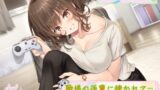 RJ01364696 img main 160x90 - 【後輩に主導権を握られる、甘々いちゃラブエッチ】 職場の後輩に懐かれて～千手いずみは世話焼きの鬼！～ 【趣味から始まる純愛(?)オフィスラブ】