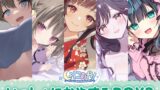 RJ01364876 img main 160x90 - 【癒しの5作品をセットで堪能第3弾!】しょにおや！～いっしょにおやすみプロジェクト～ いっしょにおやすみBOX3