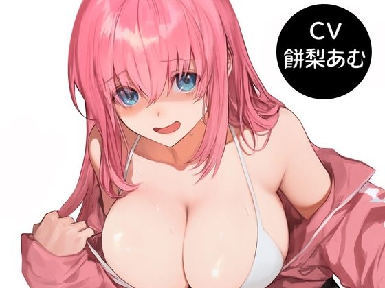 RJ01364926 img main - 静かなバンドガールを催○と調教で育てよう。