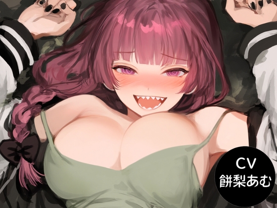 RJ01364937 img main - 酒が好きなバンドガールが問題を起こし、艶めかしい身体で償う。