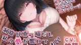RJ01365293 img main 160x90 - 洞窟は真っ暗だし 私の愛(こえ)が響いて落ちつきますよね(威圧)【安眠用 R-15癒し音声/本編 3時間30分/ぐっぽり両耳耐久耳舐め特典付き 60分×2本】