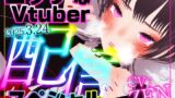 RJ01366244 img main 160x90 - えっちなVtuber配信スペシャル‼