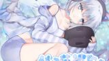 RJ01366264 img main 160x90 - 【4時間耳舐めASMR】201号室に引越してきたダウナーストリーマーに耳舐めされまくる毎日 ～えもこ荘の彼女たち～