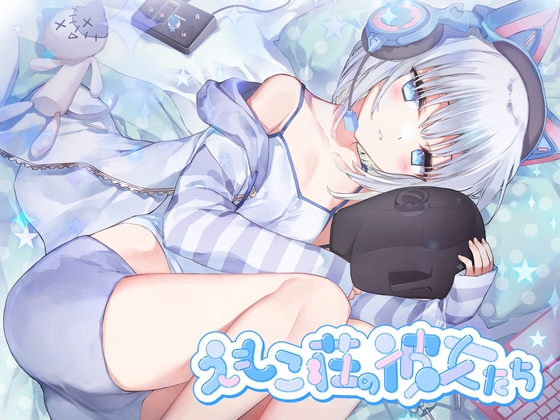 RJ01366264 img main - 【4時間耳舐めASMR】201号室に引越してきたダウナーストリーマーに耳舐めされまくる毎日 ～えもこ荘の彼女たち～