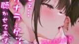 RJ01366359 img main 160x90 - 【バイノーラル】オナラとゲップが好きな特殊性癖さん集まれ〜！耳元でオナラとゲップたっくさん聴かせてあげる【たっぷり60分間】