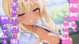 RJ01367042 img main 160x90 - ギャルがオタクに性教育！?~勉強教えてくれたお礼にウチがエロい事教えてやんよ~【童貞・弱者男子】
