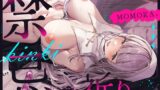 RJ01367190 img main 160x90 - 禁忌の祈り～純潔のシスターは今日、穢される～