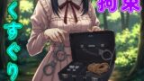 RJ01367285 img main 160x90 - 彼女と野外拘束プレイしてたら通りすがりのお姉さんに見られ…【緊縛/手錠/猿轡/くすぐり/ドM向け】
