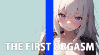 RJ01367631 img main 320x180 - 新人Fカップ声優の生イキオナニーTHE FIRST ORGASM【実演オナニー】【月橋蜜美】