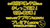 RJ01368424 img main 160x90 - 【おしっこ実演PREMIUM】Pee.100現役声優夕奈のおしっこ録れるもん。～生理中のおしっこ編～