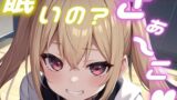 RJ01369201 img main 160x90 - 【メ○ガキ】オタクのお兄さんがかわいそうなので一緒に遊んで添い寝してあげる！【添い寝/睡眠/罵倒/囁き】