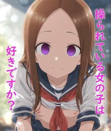 RJ01369850 img main - 操られている女の子のボイス、お好きですか?2