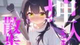RJ01369964 img main 160x90 - 【挿入したまま散歩】エイプリルフール企画！バイブを挿入したまま街を徘徊////あっ//びちゃびちゃおと聞かれちゃってるのかなあ///