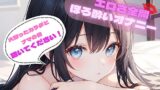 RJ01370239 img main 160x90 - 【火照ったカラダとナマの音、聴いてください！】エロさ全開ほろ酔いオナニー【あまねゆあ】