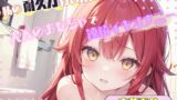 RJ01370249 img main 160x90 - 【私の耐久力はいかに！?】大人のオモチャで連続イキオナニー【立花百合】