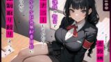 RJ01370342 img main 160x90 - 放課後の教室でオナニーしていたら…イケイケ巨乳風紀委員長に見つかり強○取り絞りえっち