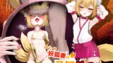RJ01370576 img main 160x90 - のじゃ妖狐妻の予知NTR報告