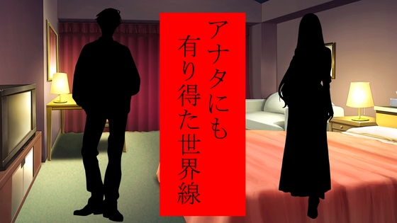 RJ01371439 img main - アナタが「3回」告白しても無理で諦めた女性に、裏で「4回」告白していた親友は「根性」だけを買われてオッケーを貰い、そんな彼女をどう淫乱に変貌させたのかを耳にする