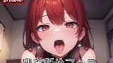 RJ01371898 img main 160x90 - 【オナサポ】乳首舐めフェラ【うたの】