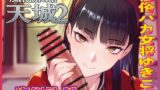 RJ01373503 img main 160x90 - おマンコ風俗旅館天城2！低俗バカ女将ゆきこ姫の大改造売春無様天国！！