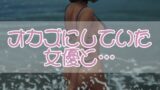 RJ01373715 img main 160x90 - オカズにしていた女優と・・・