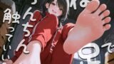RJ01373895 img main 160x90 - ねぇ…足でおちんちん触ってみてもいい?〜足裏フェチの僕がクラスメイトに生足見せてもらう代わりに足コキさせてあげる話〜