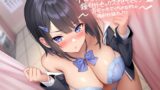 RJ01374295 img main 160x90 - クール委員長に嫌がられながら種付けセックスさせてもらう2～耳元でキモがられながらの強○妊娠セックス～【フォーリーサウンド】