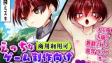 RJ01375040 img main 160x90 - 【デビュー作につき格安】オホ声あり!えっちな少年ボイス素材集【商用利用可】