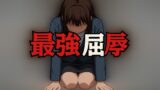 RJ01375175 img main 160x90 - 最強屈辱