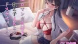 RJ01375443 img main 160x90 - 【早期購入特典付き】エロマンガ大好きな教え子JKと想像以上のドスケベデイズ