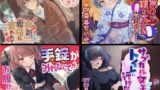 RJ01375563 img main 160x90 - 大スカお漏らしまとめ【2023年下半期〜2024年上半期】