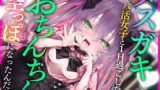 RJ01375610 img main 160x90 - 【KU100】メ◯ガキパパ活女子と1日過ごしたら、おちんちん空っぽになったんだが?
