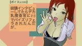 RJ01375758 img main 160x90 - 【ボイスASMR】街頭インタビューしてたらデカ乳捜査官にPSでパイズリフェラされたんだが…