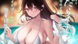 RJ01376012 img main 160x90 - こっそりだらイチャ夏休み。彼女のどすけべお姉ちゃんとナイトプールで密着誘惑えっち【オホ声】