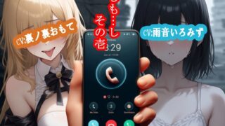 RJ01377427 img main 320x180 - もしも…し-その壱
