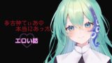 RJ01377535 img main 160x90 - 多古神てぃあの本当にあったエロい話