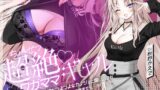 RJ01377698 img main 160x90 - 超絶ワガママギャル カラダも性欲もつよつよな彼女に振り回され今日も仕事が手につきません…‼