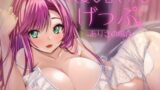 RJ01377909 img main 160x90 - 人妻♡甘やかしげっぷ。～ありさの場合～