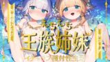 RJ01377921 img main 160x90 - えちえち王族エルフ姉妹～イチャラブ種付け性生活～