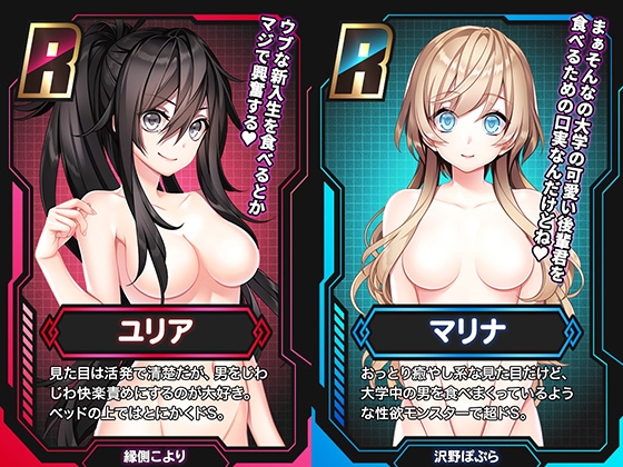 RJ01378366 img main - 【無限耳舐め&無限ピストン天国】見た目は清楚だけど中身は逆レ◯プ趣味の先輩JD2人に捕まって、ぐっぽり耳舐めとねっとり腰振りセックスで空っぽになるまで絞られる話