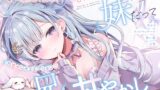 RJ01378547 img main 160x90 - 【ASMR】甘えたがりな妹だって、今日は兄を甘やかしたい【マッサージ/心音/添い寝/シチュエーションボイス】