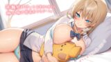 RJ01379491 img main 160x90 - 【純愛おま〇こ×超密着0距離】距離感バグってる寒がり彼女とぬくぬく密着おうちデート。君の湯たんぽちんぽで中からあっためて…♪