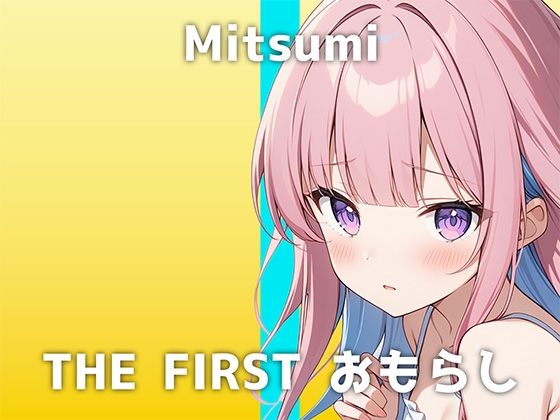 RJ01379698 img main - 【司書&女王様の女性が出演】「趣味は…男の人のおちんちんを連続寸止めすることで」大人しい様子からは想像できないミツミさんの激イキおしっこオナニーが圧巻でした
