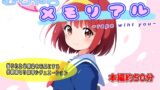 RJ01379896 img main 160x90 - むりやりメモリアル~r*pe with you~