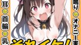 RJ01380055 img main 160x90 - ✅期間限定✅【鈴鳴りオナニー実演】それイケ！【七瀬ゆな】