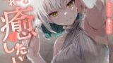 RJ01380309 img main 160x90 - 【ASMR】DTMerの音重視こだわり耳かき&現役ママの寝かしつけ【耳かき/シャンプー/寝かしつけ/心音】